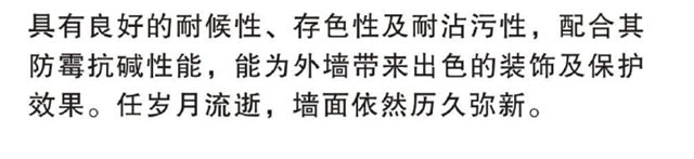 湖南省佐羅新型環(huán)保建材有限公司,湖南必優(yōu)白外墻膩?zhàn)?必優(yōu)背涂膠瓷磚專用